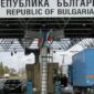 Голяма промяна по границите от утре в ЕС: Въвеждат електронни проверки за 70 секунди