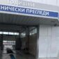 Разкриха мащабна схема с фиктивни технически прегледи, правени от името на починал специалист