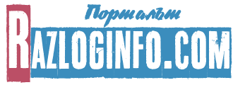 Razloginfo.com