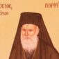 Св. мчци Онисифор и Порфирий. преп. Матрона и Теоктиста. Св. Нектарий Егински