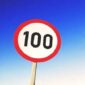 Лимит от 100 км/ч по всички магистрали в Европа